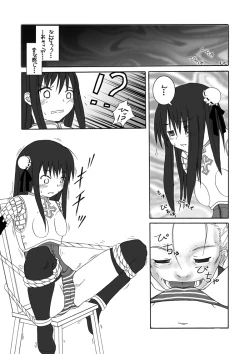 Page 10 of osiruko no 4