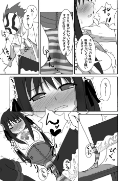 Page 14 of osiruko no 4