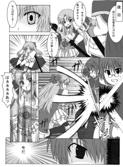 Page 32 of osiruko no 4