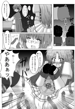 Page 42 of osiruko no 4