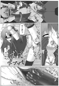 Page 49 of osiruko no 4