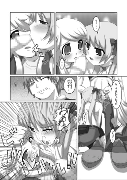 Page 10 of osiruko no 5