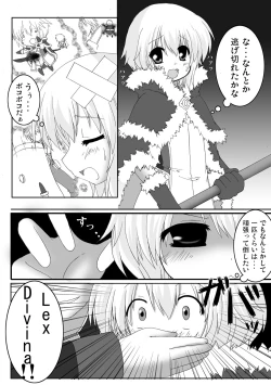 Page 21 of osiruko no 5