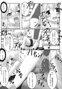 Page 35 of osiruko no 5