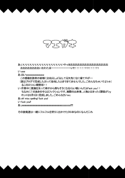 Page 3 of osiruko no 5