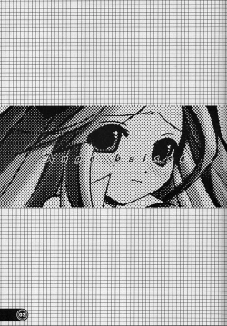 Page 2 of Ange baisse