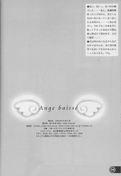 Page 37 of Ange baisse