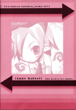 Page 38 of Ange baisse
