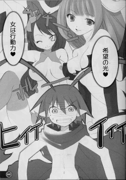 Page 4 of Ange baisse