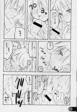 Page 7 of Ange baisse