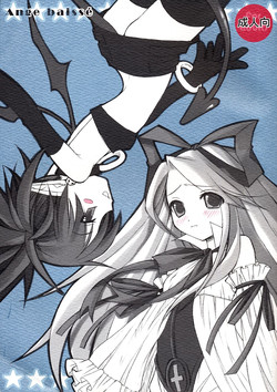 Download Ange baisse