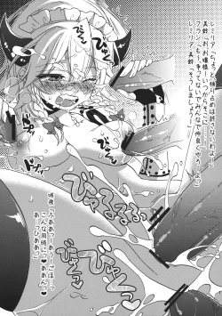 Page 11 of Sakyuya-san no Koumakan Tabetsukushi Gourmet Tour