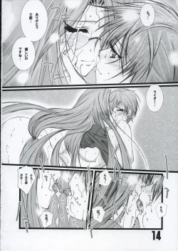 Page 13 of LOVE LOVE RIDER Rider-san wa Sekai Sai Moe!! no Maki