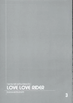 Page 2 of LOVE LOVE RIDER Rider-san wa Sekai Sai Moe!! no Maki