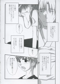 Page 13 of The Place To Be?