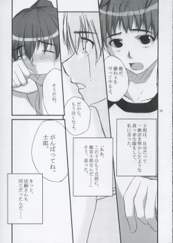 Page 14 of The Place To Be?