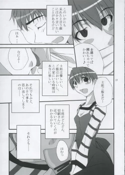 Page 16 of The Place To Be?