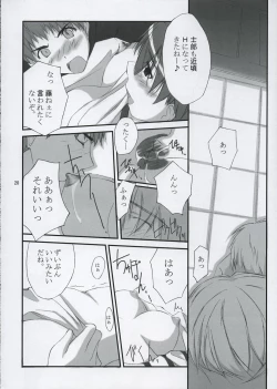 Page 19 of The Place To Be?