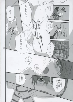 Page 21 of The Place To Be?