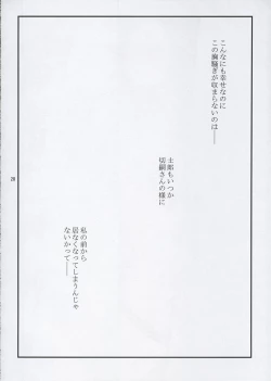 Page 27 of The Place To Be?