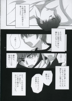 Page 29 of The Place To Be?