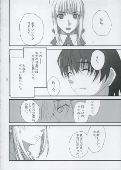 Page 31 of The Place To Be?