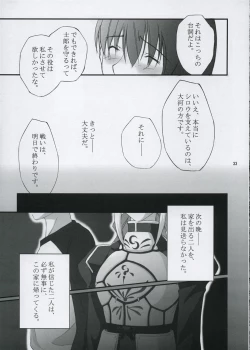 Page 32 of The Place To Be?