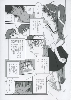 Page 6 of The Place To Be?