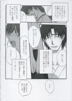 Page 7 of The Place To Be?