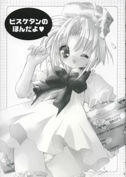 Page 2 of Hachimitsu Biscuit