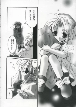 Page 5 of Hachimitsu Biscuit