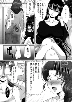 Page 11 of Action Pizazz DX 2013-05