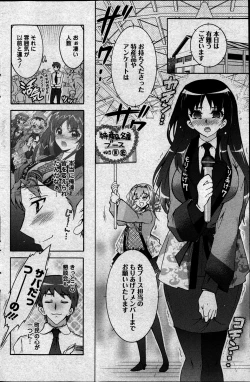 Page 123 of Action Pizazz DX 2013-05