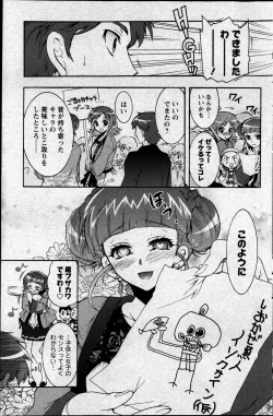 Page 128 of Action Pizazz DX 2013-05