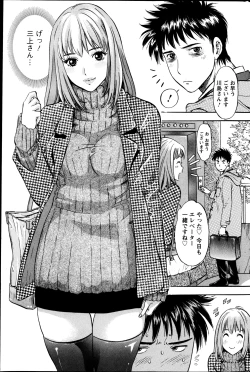 Page 202 of Action Pizazz DX 2013-05