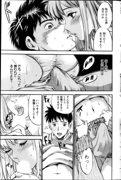 Page 210 of Action Pizazz DX 2013-05