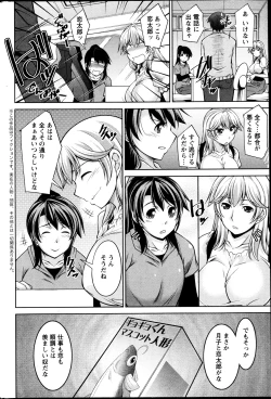 Page 221 of Action Pizazz DX 2013-05