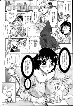 Page 239 of Action Pizazz DX 2013-05