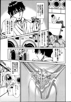 Page 24 of Action Pizazz DX 2013-05