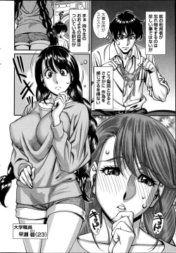 Page 25 of Action Pizazz DX 2013-05