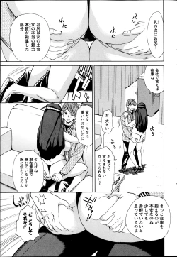 Page 46 of Action Pizazz DX 2013-05