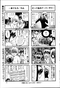 Page 60 of Action Pizazz DX 2013-05