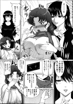 Page 7 of Action Pizazz DX 2013-05