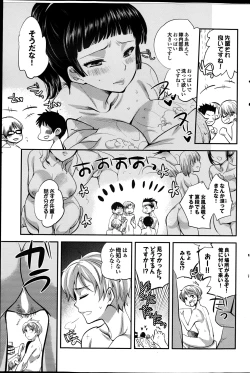 Page 114 of COMIC Purumelo 2013-06