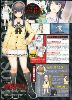 Page 4 of COMIC Purumelo 2013-06