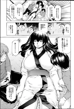 Page 84 of COMIC Purumelo 2013-06