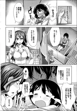 Page 42 of COMIC Purumelo 2013-07