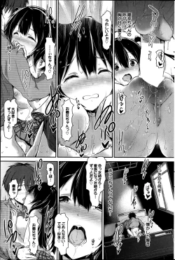 Page 97 of COMIC Purumelo 2013-07