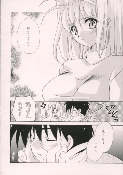 Page 9 of Arc Shiki