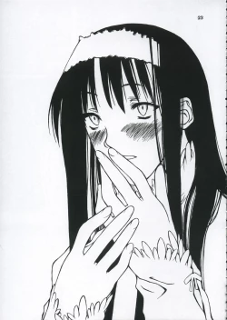 Page 22 of Shiawasenakarada